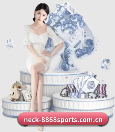 neck-8868sports.com.cn APP 界面 - 8868.com